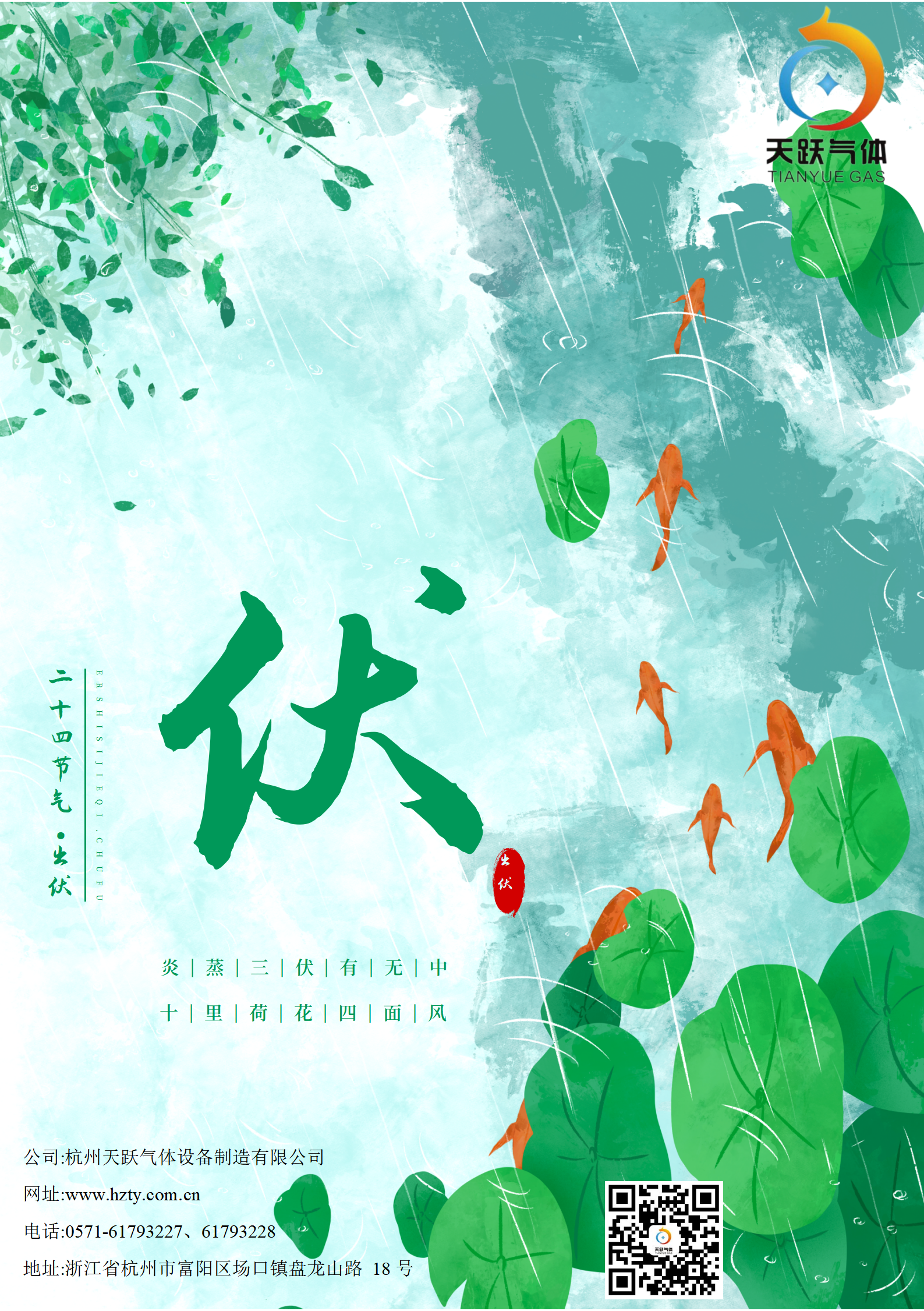 文字文稿1_01.png