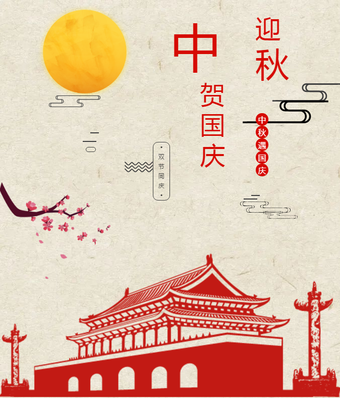 340da11cc1cfdf6454470c7a600f67ef.png
