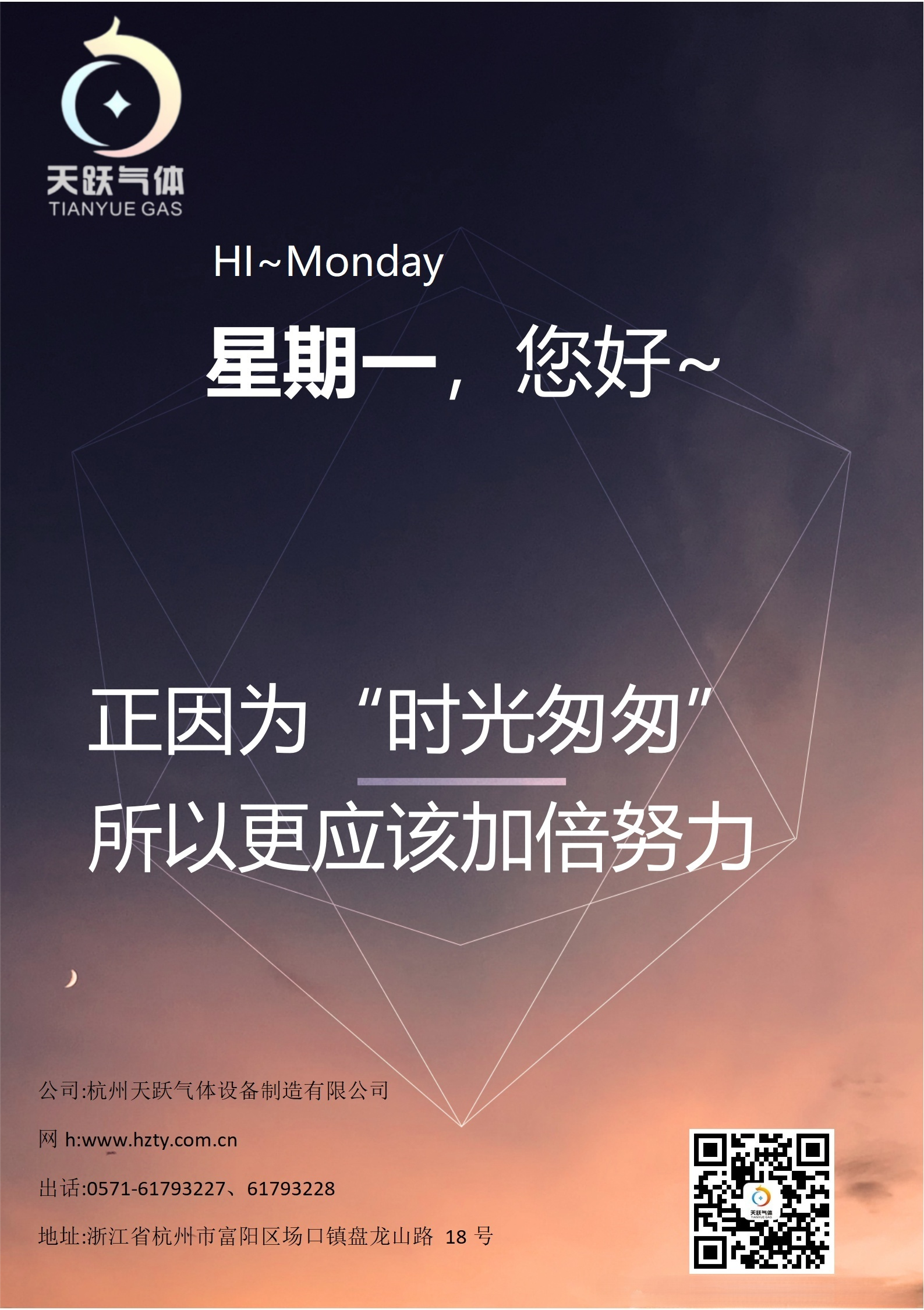 a5a83e486860e03f58b753774aaec027.png